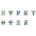 Greek Alphabet Machine Embroidery Font